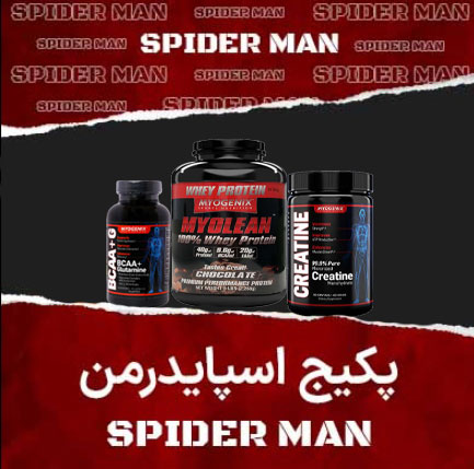pakage-1-1 پکیج شماره 2 اسپایدرمن Spider-MAN - Image 1