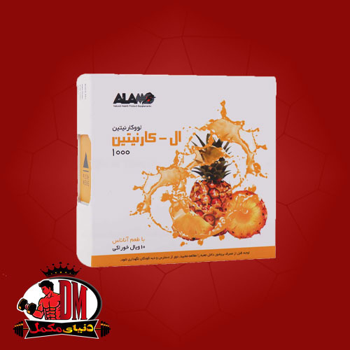ال-کارنتین-1000-1-1 ویال خوراکی ال کارنیتین ۱۰۰۰ آلامو - Image 1