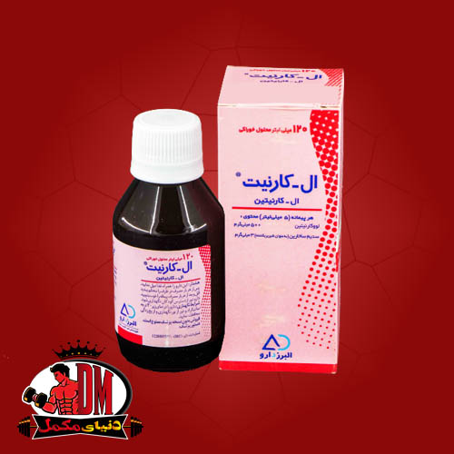 ال-کارنیت-البرز-دارو-1 ال کارنیت البرز دارو - Image 1