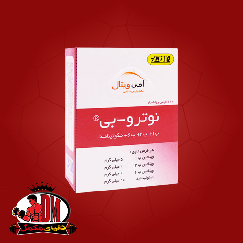 قرص-نوترو-بی-امی-ویتال-1 نوترو بی امی ویتال - Image 1