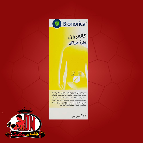 قطره-خوراکی-کانفرون-1 قطره خوراکی کانفرون 100 میلی لیتر - Image 1