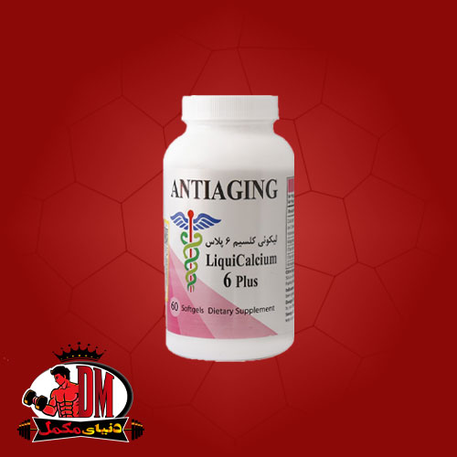 لز-1-3 کپسول آنتی اِی جینگ لیکوئی کلسیم6پلاس 60عددی - Image 1