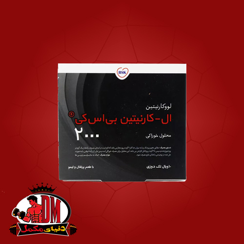 محلول-خوراکی-ال-کارنیتین-بی-اس-کی-۲۰۰۰-1 ال کارنیتین بی اس کی ۲۰۰۰ - Image 1