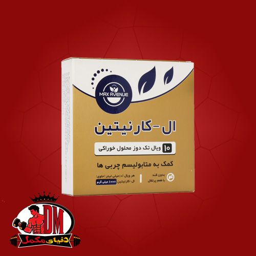 محلول-خوراکی-ال-کارنیتین-مکس-اونیو-1 ال کارنیتین مکس اونیو - Image 1