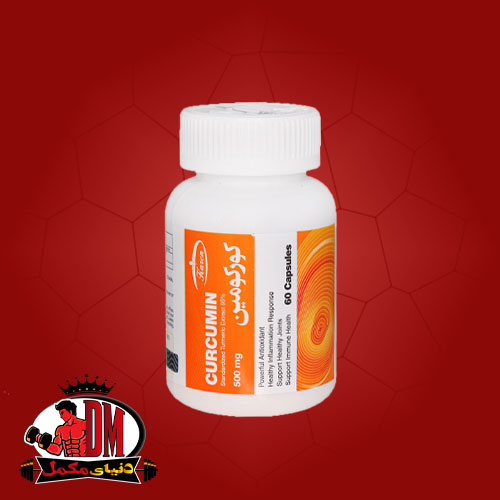 کارن-کورکومین-1 کپسول کورکومین ۵۰۰ کارن ۶۰ عددی - Image 1