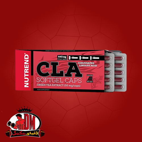 کپسول-سی-ال-ای-ناترند-1 سی ال ای ناترند - Image 1