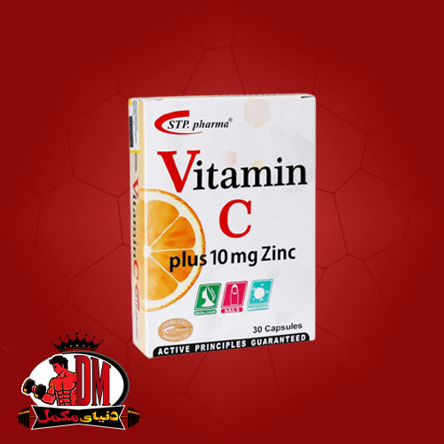 کپسول-ویتامین-سی-و-زینک-اس-تی-پی-فارما-1 ویتامین سی و زینک اس تی پی فارما 30 عددی - Image 1