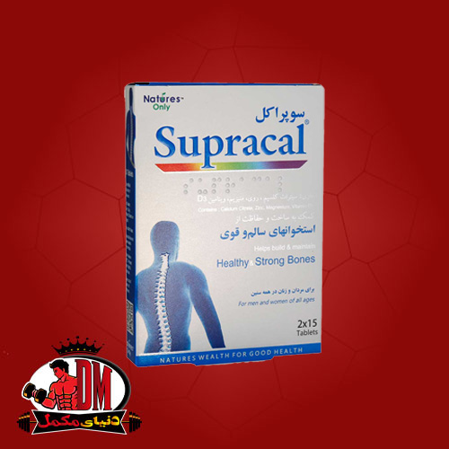 للعکس-3 قرص سوپراکل نیچرز اونلی 30 عددی - Image 1